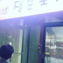 팔도포차 이미지