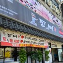 등뼈가감자탕 | 목포평화광장 점심맛집 등뼈가 우거지 묵은지 감자탕