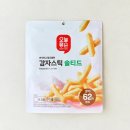 솔티드