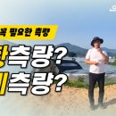 으뜸토목설계사무소 이미지