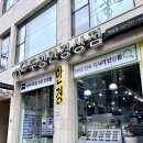 명성안경원 | 다초점전문 친절한 강남 두잉역삼안경원 다촛점 솔직후기