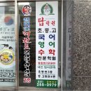 다풀수학전문학원