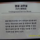 태백석탄박물관 이미지