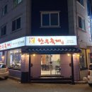 한우축제원주단관점 이미지