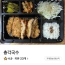 범안로8번길 네이버블로그