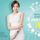 우방이용