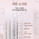 후크전자담배 부산괴정점
