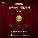 기쁜가정의학과의원