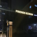 월드스타스크린골프 | [화곡 스크린골프] “프렌즈스크린 화곡점” 방문 후기! 주차 정보 등 꿀팁