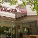 자연드림 네이버블로그