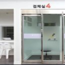 공공디자인연구소