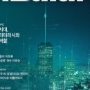 미디어리(Mediary) 네이버블로그