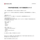 주식회사 위로 이미지