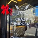 (주)크레이지 | 밤리단길 맛집 크레이지버거! 고기굽는냄새에 홀려들어가 인생버거 만난 후기
