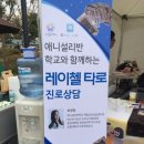 애니설리반학교주 이미지