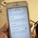 영인터내셔널 | 색감좋은 올드아이폰 고래인터내셔널 아이폰6s 개봉기