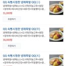 쌈지족발외동점 | (김해 쌈지족발) 김해 족발맛집 쌈지족발외동점 배달 후기