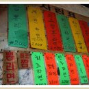 우리집분식 이미지