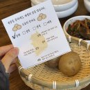 음양지마을경로당 | 정자역 맛집 • 닭볶음탕 맛집 • 유담 솥뚜껑닭볶음탕 분당정자본점 (매운맛 후기)