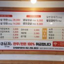 통큰산적 이미지