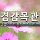 외교목장 이미지