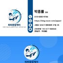 [서울/경기] 카페 업소 천장형 에어컨 청소 업체선정...정착합니다 | 파파종합케어 내돈내산 솔직 후기