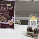 맘편한약국 | 두바이에는 없고 명지에는 있다｜명지오션시티 디저트 맛집 두바이쫀득쿠키 ‘맘편한’ 후기