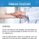 미래탑내과의원 이미지