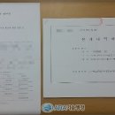 ARA행정사무소 이미지