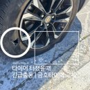 금호카센타 | 타이어 터졌을때 한화손해보험 긴급출동 | 서귀포 금호타이어 교체 후기