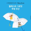 투썸플레이스태안