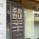 세븐일레븐(거제상동점) | 거제아주동맛집- 진한 소고기선지국밥과 곱창전골을 찾는다면 아주동 해장국맛집 파평옥으로 ♪ (영업...