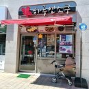 하루엔소쿠 그랜드센트럴점 | 광주 냉모밀 돈까스 맛집 계림동 하루엔소쿠 가성비 점심