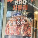 해오름도서관 | 성남 피자마루 성남중동점에서 피자 픽업해서 해오름공원에서 피크닉 후기