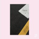 효일 이미지