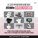 (주)쥬비스다이어트 송도점 이미지