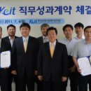 한국산업기술평가관리원(분원) 전자신문