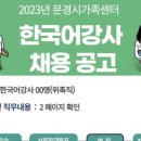 영흥초 병설유치원 이미지