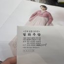 빌라주단 이미지