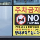 호계빨래방 이미지