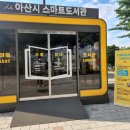 큰나무작은도서관 이미지