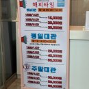 고양팩토스타디움