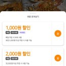 미조리해물찜 이미지