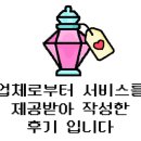 네일랜드(NAIL LAND)