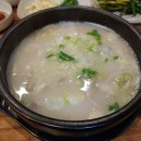 싱글벙글국밥