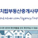 창원부동산중개사무소 이미지