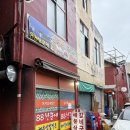 여수농협동부지점 | 여수 맛집 여수 야장 “여수 한꾼에88” 산더미매운갈비찜 솔직 후기