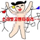 후에버