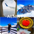 젠비즈니스호텔 | 카자흐스탄 알마티 여행 자유여행 일정 침블락 스키장 가격 날씨 옷차림 후기