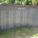 서울특별시 소방학교